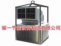 冷(leng)風機-石(shi)油(you)鑽井冷(leng)風(feng)機(ji)-冷氣(qi)機(ji)