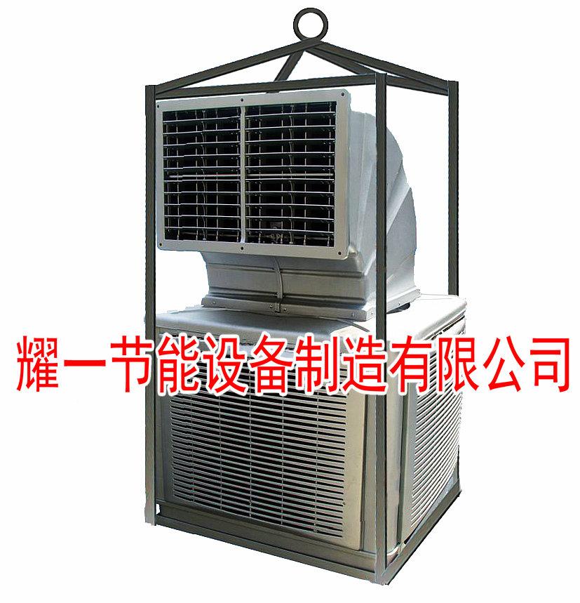 石(shi)油(you)鑽(zuan)井(jing)平檯(tai)專(zhuan)用(yong)空(kong)調(diao)