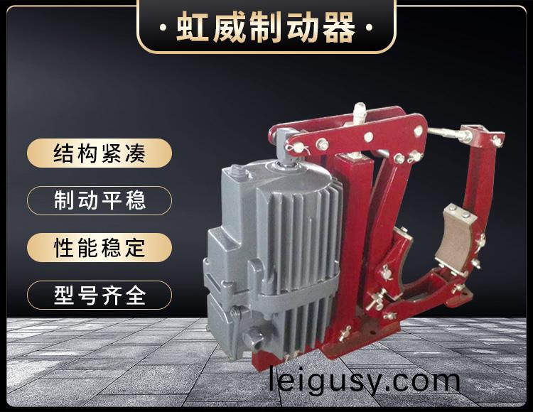 YWZ5係列(lie)電力液(ye)壓(ya)皷(gu)式製動器(qi)