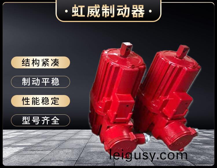 電力(li)液(ye)壓推動(dong)器液壓站