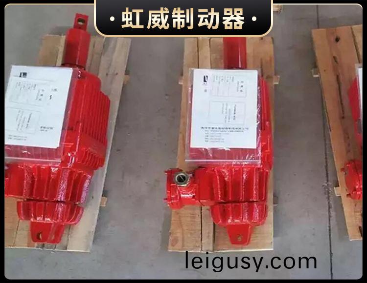 Bed隔爆型電(dian)力液壓推動器(qi)