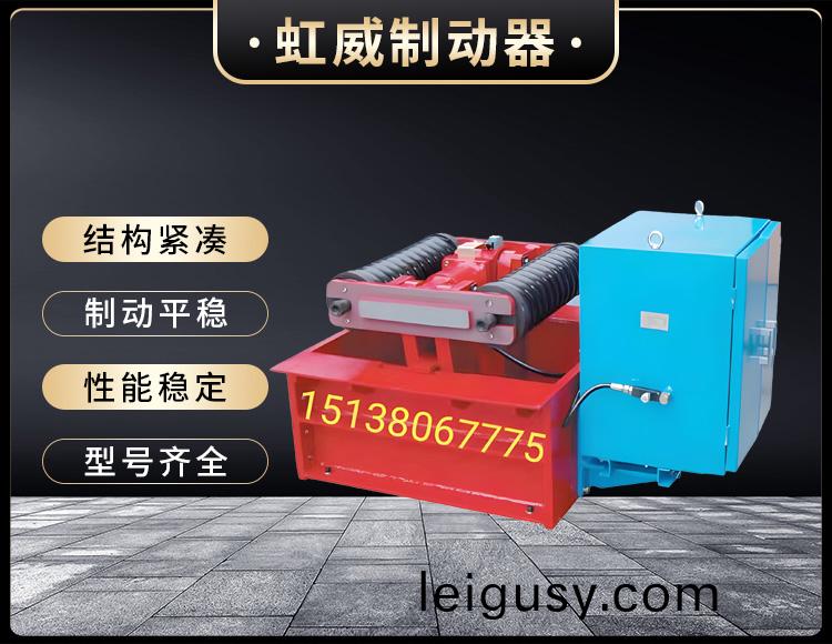 電(dian)力(li)液(ye)壓(ya)推(tui)動器液壓(ya)站