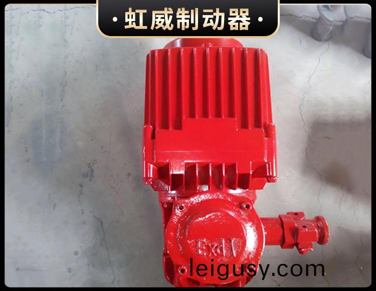 BEd係列(lie)隔(ge)爆(bao)型(xing)電力液(ye)壓(ya)推動(dong)器
