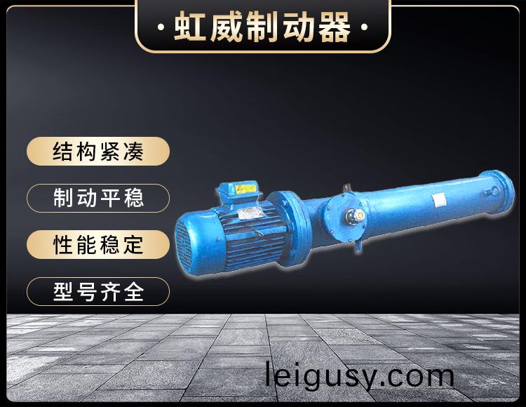 DYT係(xi)列(lie)電液(ye)推(tui)桿(gan)