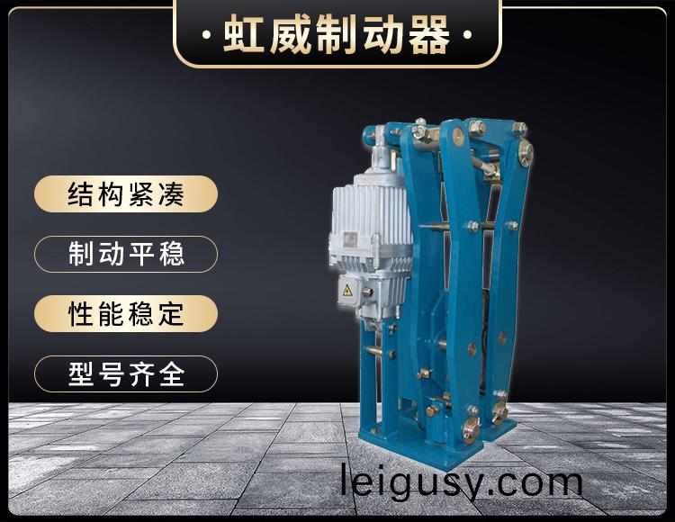 臂(bi)盤(pan)式製(zhi)動(dong)器(qi)