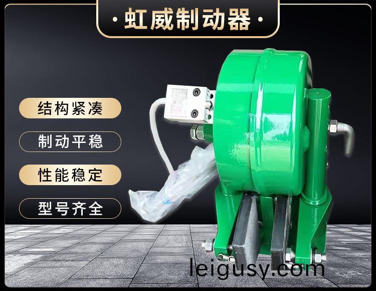 電磁(ci)盤式製動器(qi)