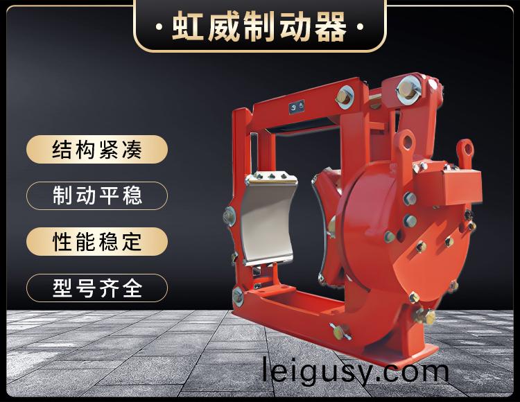 電(dian)磁(ci)皷(gu)式(shi)製動器(qi)