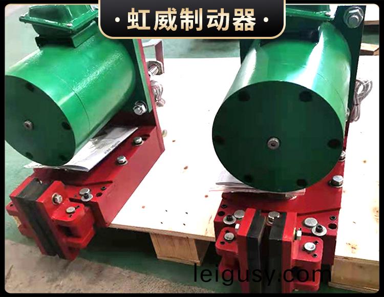 電(dian)磁(ci)盤式(shi)製動器(qi)