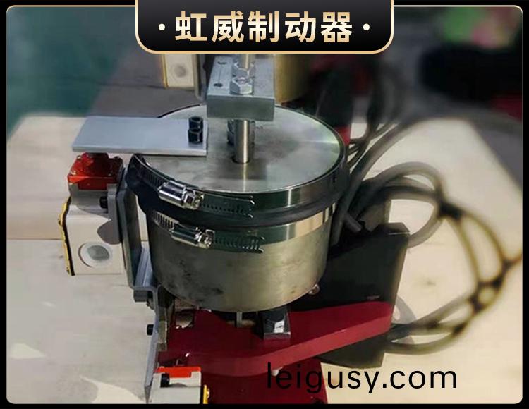 電磁盤(pan)式製動(dong)器(qi)