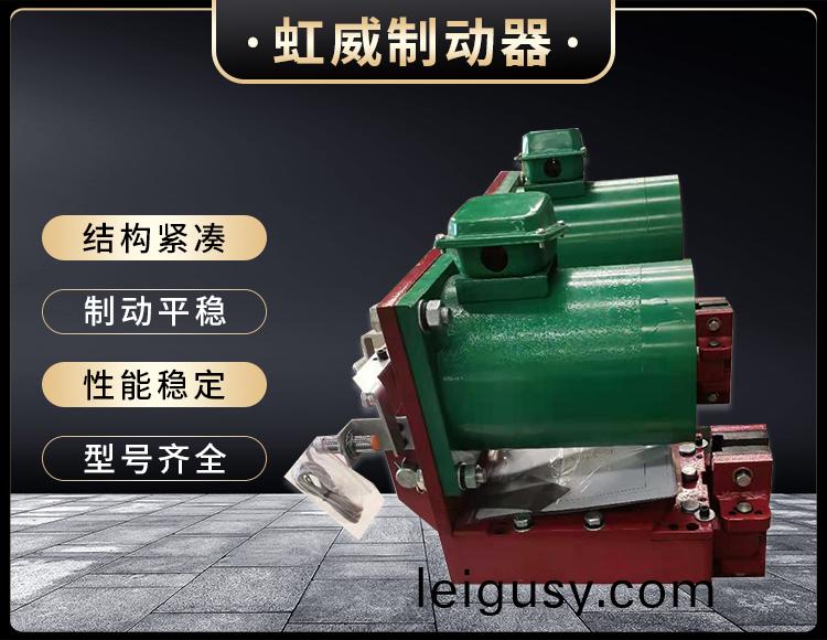 電磁盤(pan)式製動器