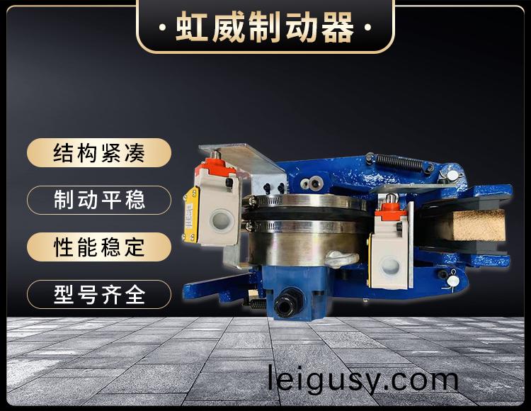 電(dian)磁(ci)盤(pan)式製動(dong)器