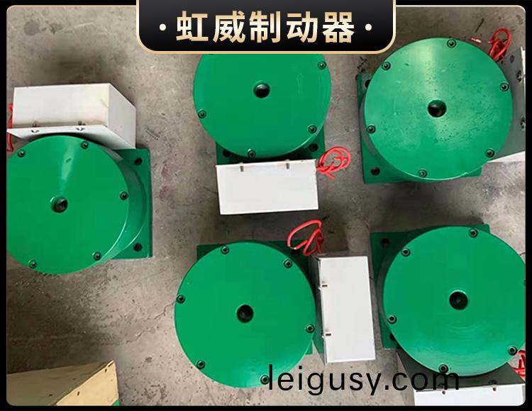 電(dian)磁(ci)盤(pan)式製動器