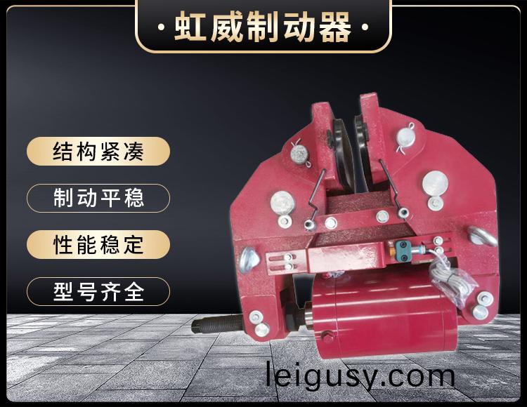 安(an)全(quan)製動(dong)器(qi)