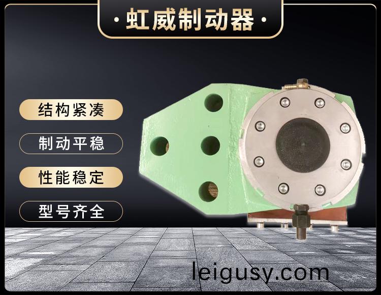 安全(quan)製(zhi)動(dong)器