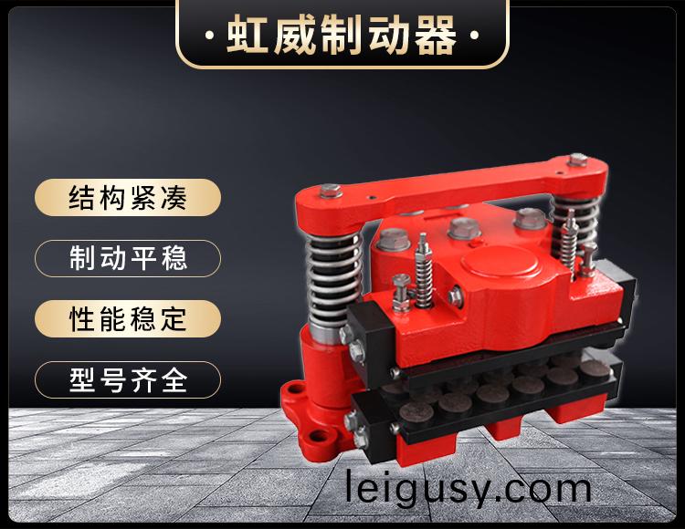 風(feng)電高(gao)速軸(zhou)製(zhi)動(dong)器