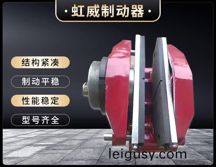工(gong)程機(ji)械(xie)直(zhi)動製(zhi)動器(qi)