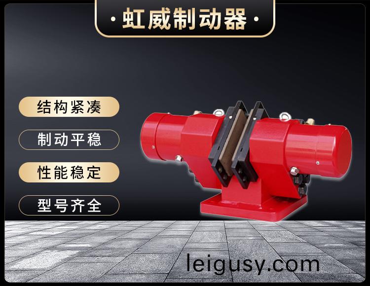 SB(YQP)100液(ye)壓鉗(qian)盤(pan)式(shi)製動器